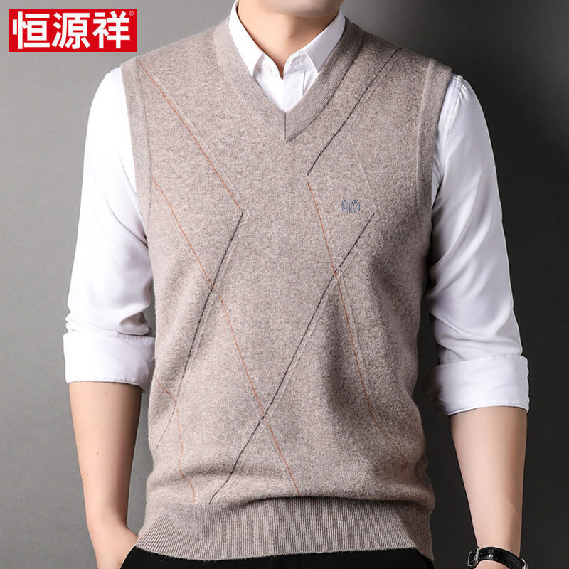 恒源祥100羊毛男式背心新款毛衣v领提花打底中年商务针织坎肩男
