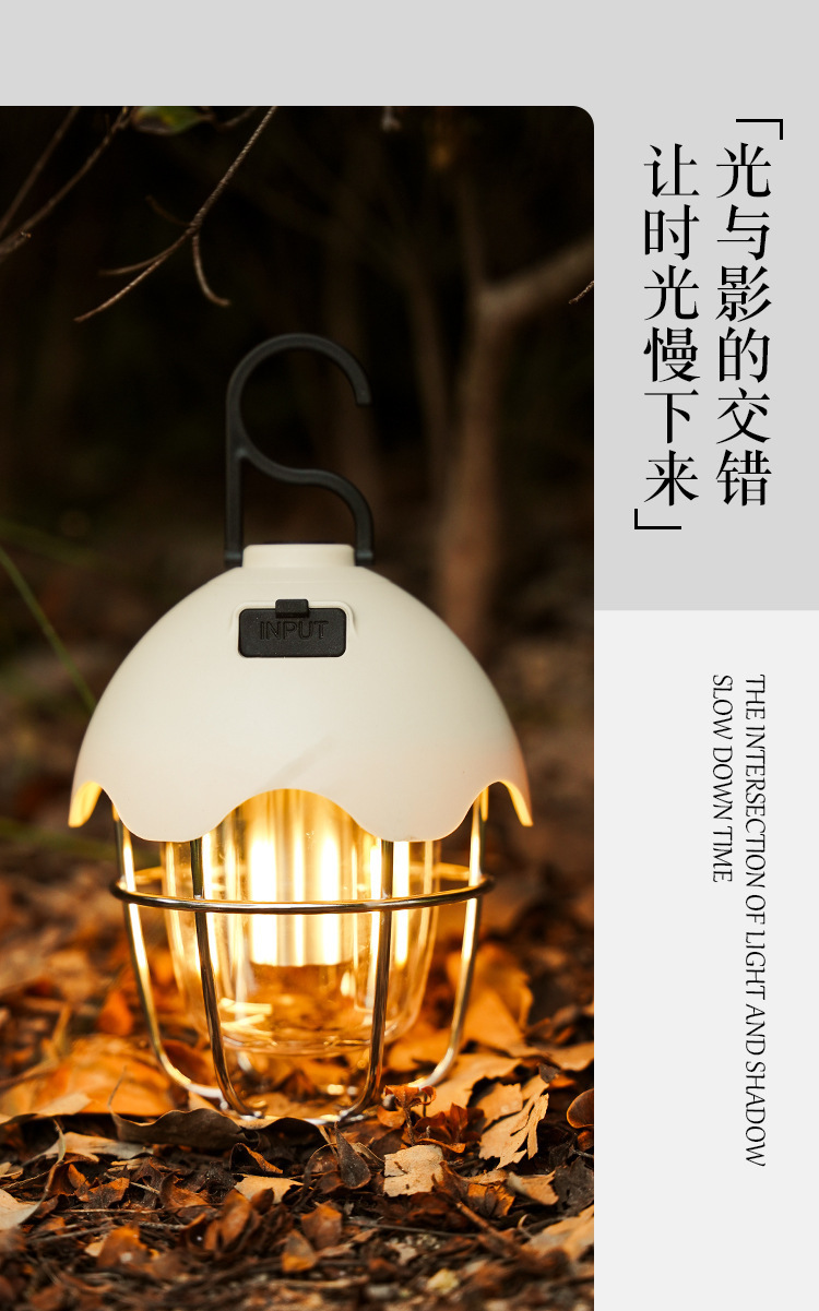 Good-looking Ins Outdoor Camping Ambience Light Egg Shell-Shaped Tent Ambience Light Three-Speed Adjustable Fast Charging Canopy Light