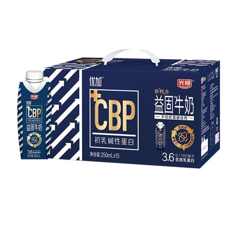 【1月】光明优加益固牛奶1.5倍乳钙 cbp易吸收配方250ml*10/15瓶