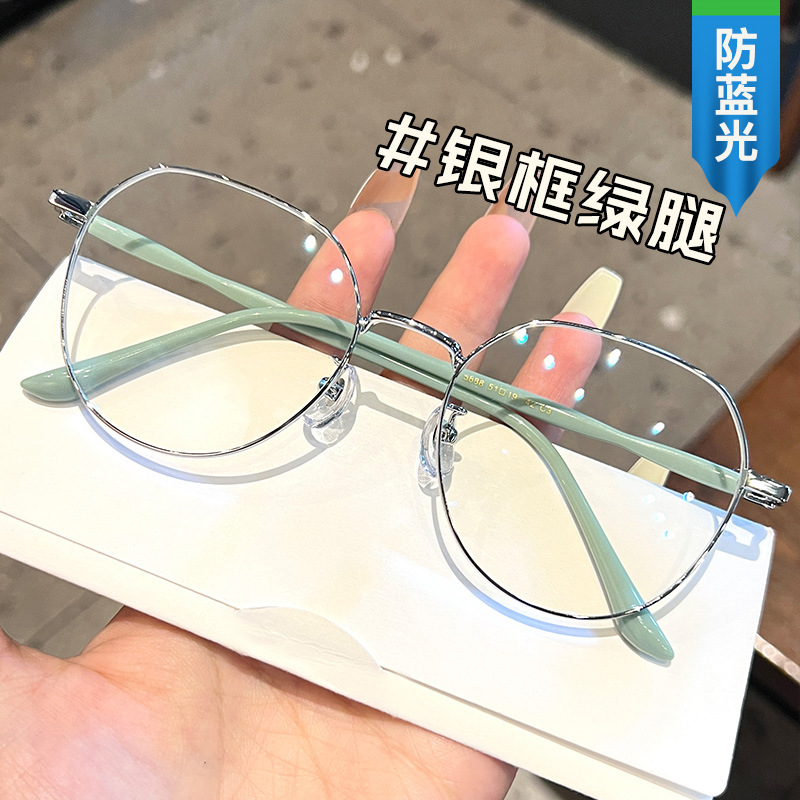 New Metal Anti-Blue Light Glasses Fashion Retro round Glasses Frame Women's Ins Simple Light Plain Glasses Fashion