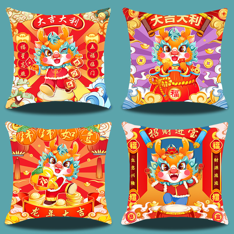 [Clothes] Open the Door Red Dragon Year Festive Pillow Holiday Pillow National Style Cartoon Dragon Family Living Room Sofa Cushion