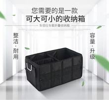 汽车后备箱保温收纳箱车用尾箱整理储物箱折叠收纳盒置物车载用品