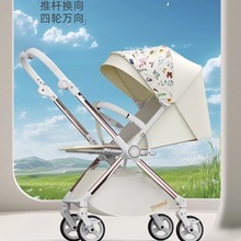 婴儿推车高景观双向可坐可躺轻便折叠新生儿童婴儿车宝宝便携推车