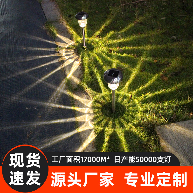 跨境太阳能灯庭院灯户外防水家用花园院子装扮免布线玻璃草坪灯