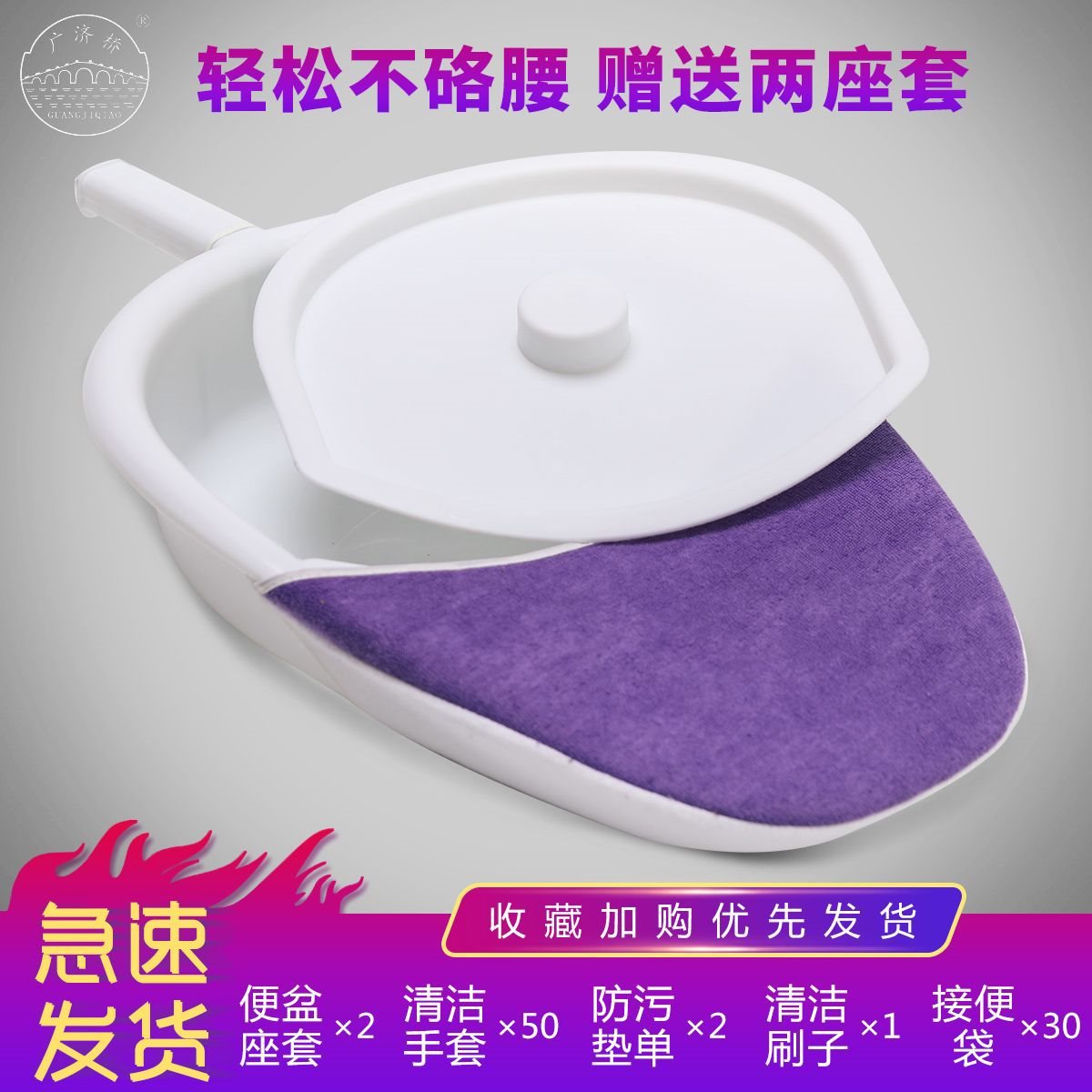 老人卧床坐便盆男女士成人塑料大便盆床上孕妇接便器马桶尿盆家用