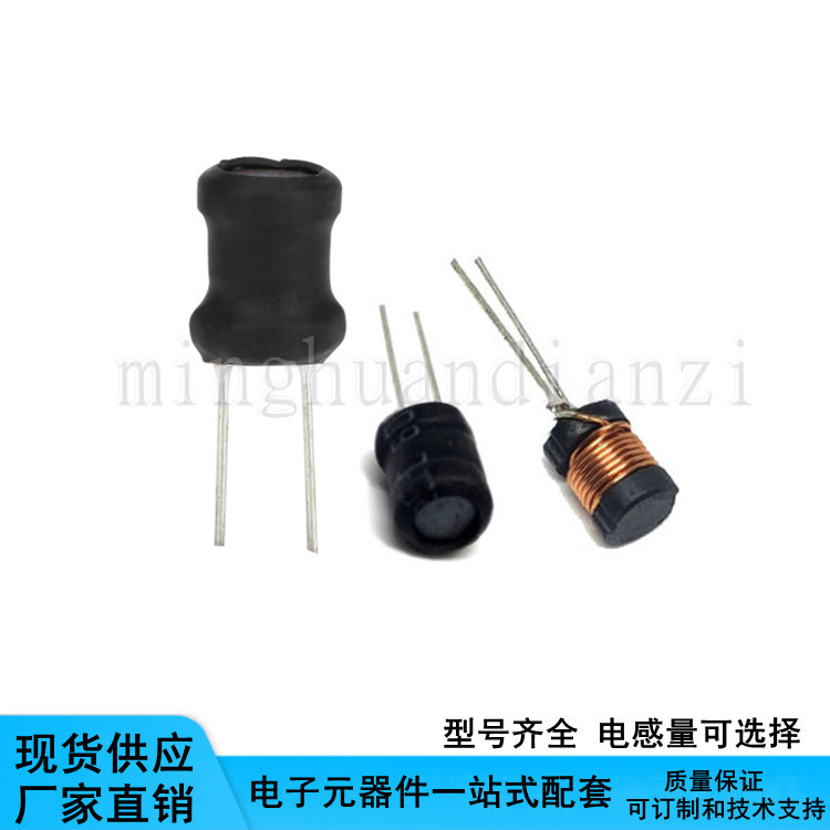 插件工字电感8*12-330UH LED电源驱动车充功率电感 源头工厂