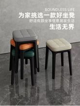 Z薋1家用轻奢软包凳子椅子可叠放方凳时尚加厚客厅餐桌凳卧室梳妆