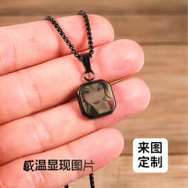 感温变色方块情侣项链定制温变项链感温项链变色照片几何爱心