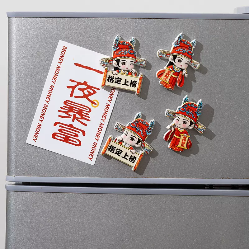国潮状元冰箱贴可爱创意指定上榜中国风立体树脂装饰文创磁吸贴
