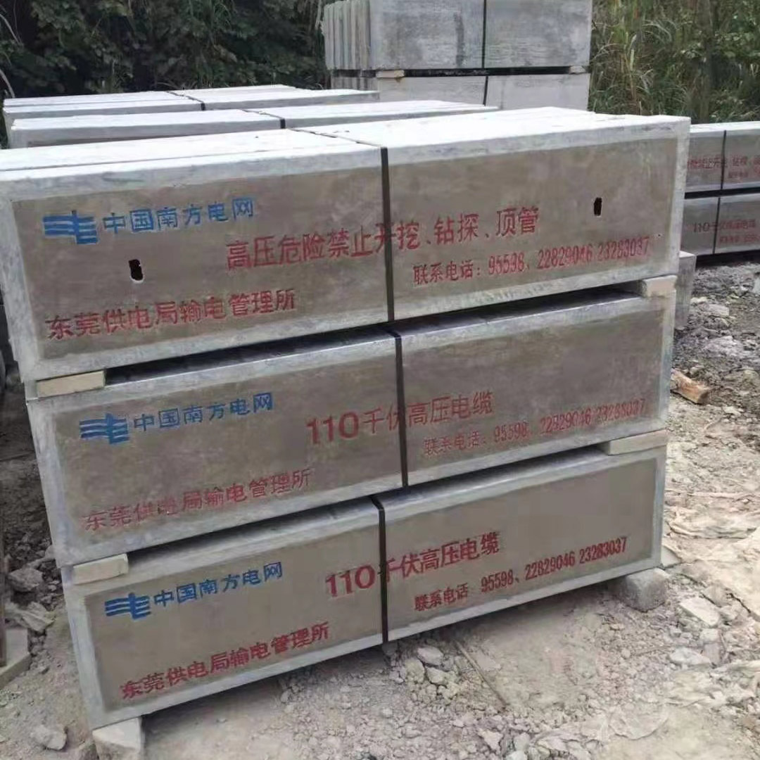 定制儋州水泥不锈钢盖板预制钢筋混凝土压力板电力盖板线缆沟盖板