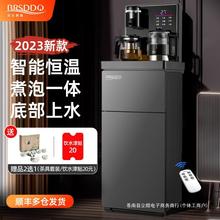 茶吧机全自动智能语音家用下置水桶办公室高端2024新款饮水机温热