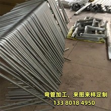 304不锈钢弯管加工圆管折弯方管拉弯铁管实心棒无缝管弯头U形扶手