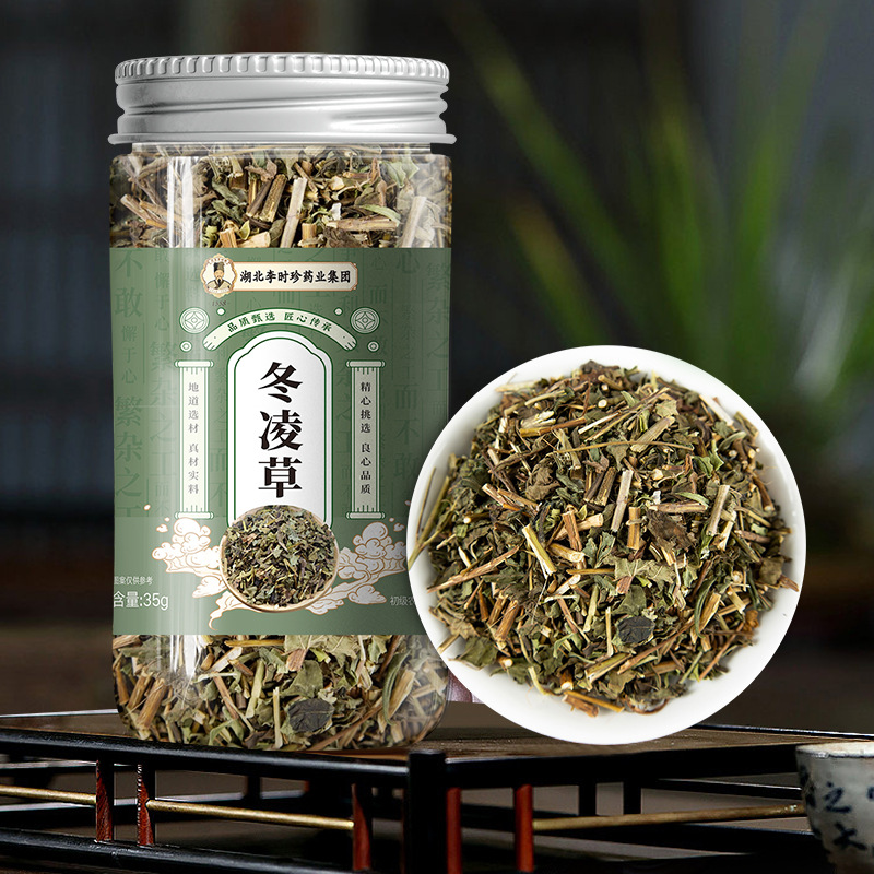 李时珍冬凌草中药材批发罐装茶养生茶现货批发代发无硫无杂-阿里巴巴