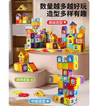儿童积木玩具拼装3到6岁4男孩女孩子8一12智力拼图大颗粒男童