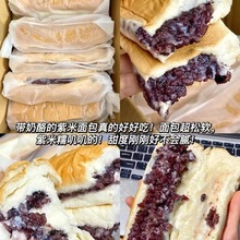 紫米面包长条夹心吐司营养早餐一整箱充饥速食解馋网红零食