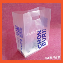 塑料包装袋印刷酒店饭店餐厅外卖手提袋子餐盒寿司甜品沙拉打包袋