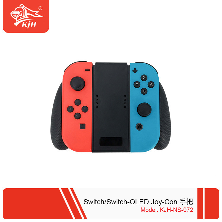 switch oled手柄握把 joycon左右小手柄握把ns游戏手柄牛角托把