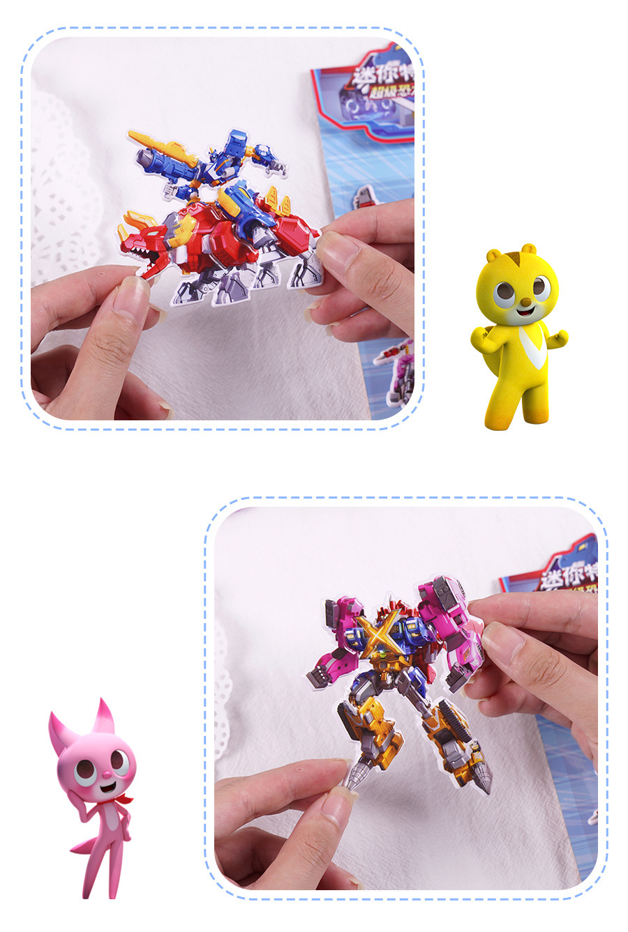 正版授权迷你特工队大号泡棉贴纸儿童卡通贴纸3d立体贴画男孩玩具
