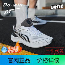 多威征途二代碳板跑步鞋2代专业马拉松训练体考专用运动鞋男女