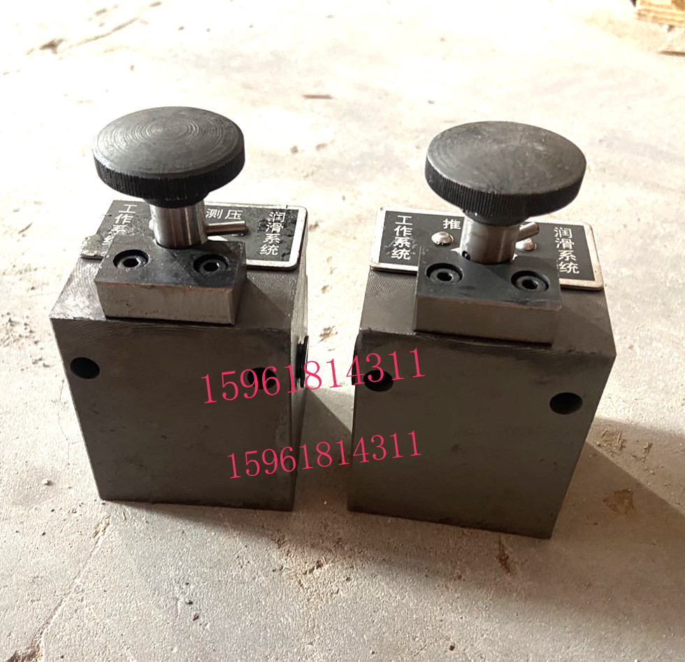 7130 7132 7140推入式测压阀液压件杭州南通四川桂北平面磨床配件
