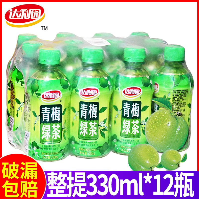 青梅绿茶达利园整箱330ml*12迷你小瓶装夏季特价促销果味茶饮料品