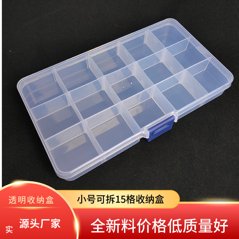 10 15 24 36 8 Grid Detachable Transparent Plastic Storage Box Beaded Fishing Gear Electronic Components Jewelry Packaging Box