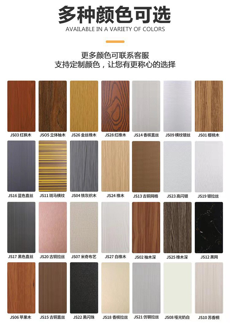 是否有专利否是否一般纳税人是规格18mm抗倍特复合蜂窝板,26mm抗倍特