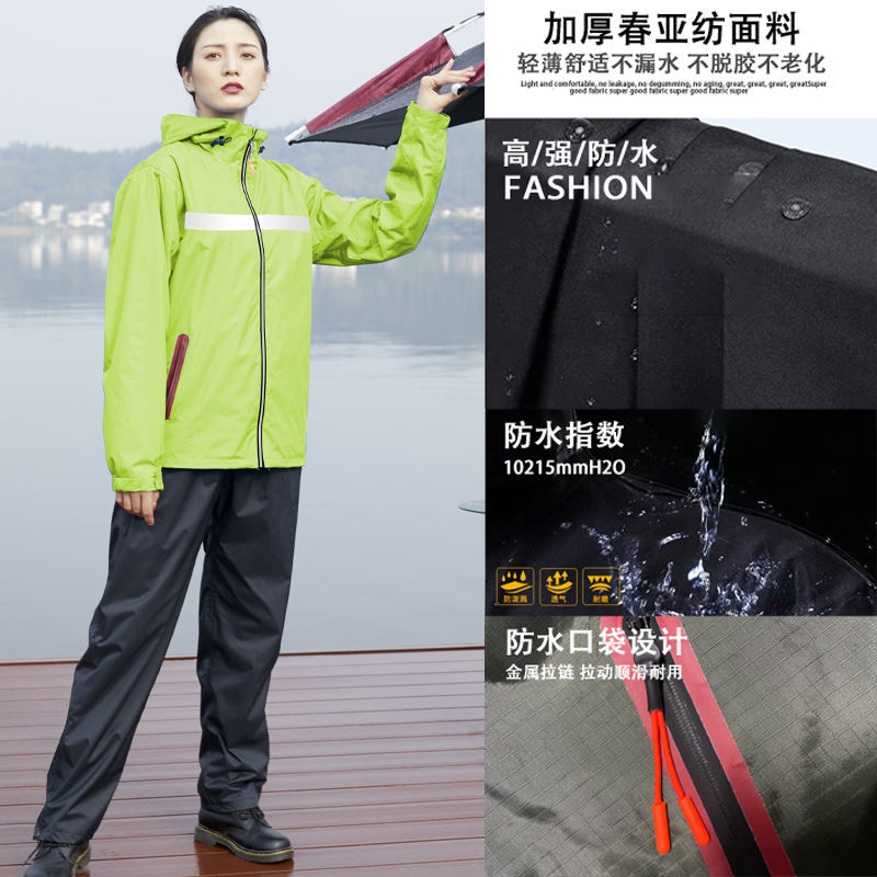 雨衣雨裤套装分体电动摩托车防暴雨全身钓鱼男款女款户外骑手