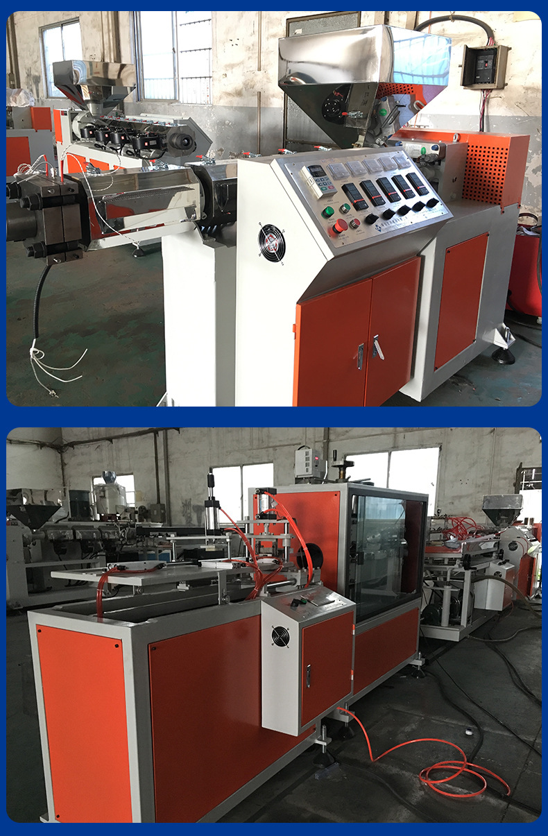 工厂现货供应隔热条机器 pa66生产设备 pvc管材挤出机 尼龙挤出机