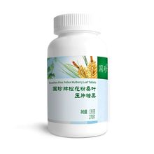 国珍牌松花粉桑叶压片糖果0.5g*270片松花桑叶