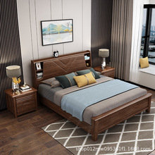新中式全实木床现代简约风胡桃木1.5米1.8轻奢2020新款主卧双人床