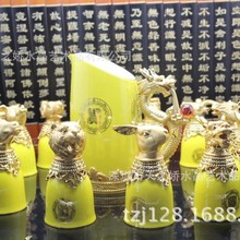 中国风红黄瓷十二生肖骨瓷白酒酒杯 黄瓷酒杯个人收藏摆件