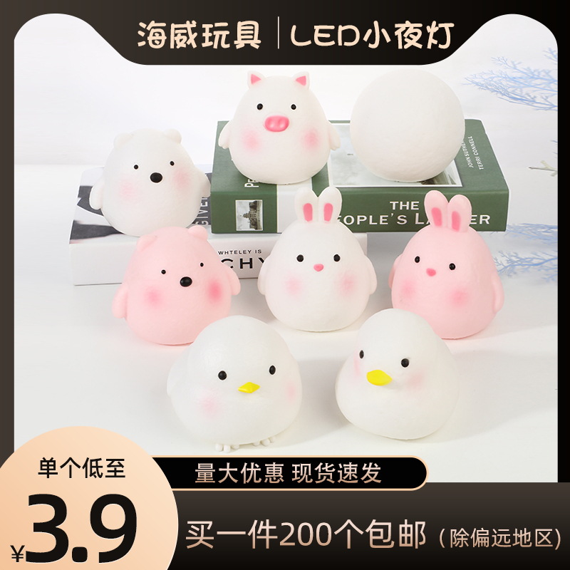 Cartoon Led Small Night Lamp Ins Dormitory Bedside Ornaments Stall Supply Light-Emitting Toys Promotional Gifts Children's Gifts