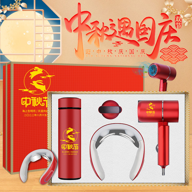 Mid-Autumn Festival Gift Business Thermos Cup Gift Set Hand Gift Printing Enterprise Logo Opening Activity Souvenir