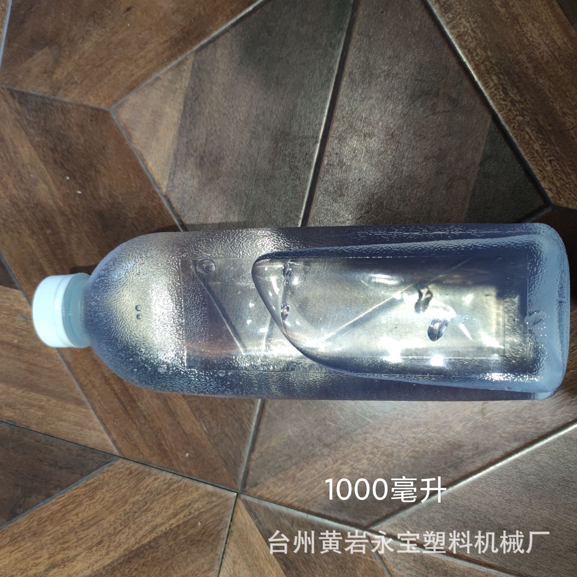 1000mlPP塑料瓶厂家网红PP5油瓶醋瓶可控油配尖叫盖防回流食品级