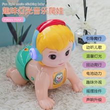 超大号电动爬娃婴儿学爬神器宝宝训练抬头爬行益智玩具儿童0-1岁