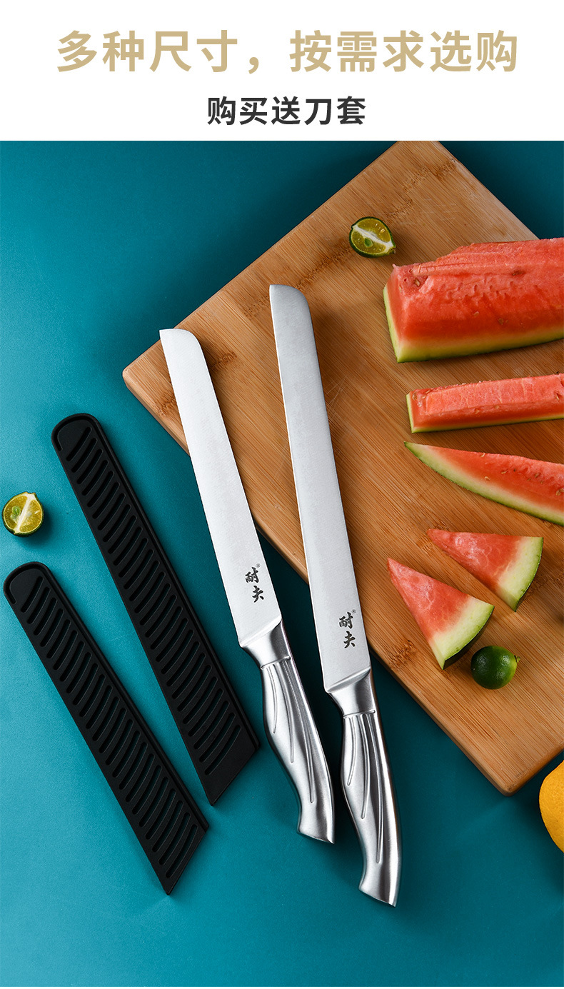 大号不锈钢家用水果刀加长款瓜果刀商用一体切西瓜工具削皮小刀