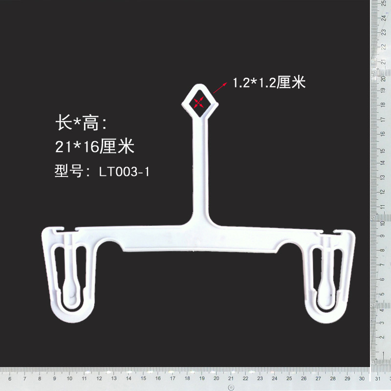 Factory Wholesale Sales One-Piece Hanger Children's Clothing Store Clothes Hanger Set Household Chapelet Disposable Plastic Stall Department Store