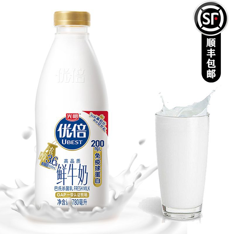 光明优倍鲜牛奶780ml鲜活营养早餐奶整箱3.