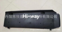 卡车车身配件进气管道适用于依维柯HI-WAY