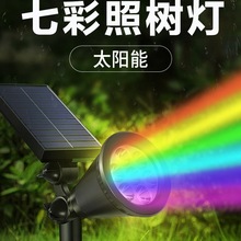 源头直发太阳能照树灯户外防水草坪灯景观射灯彩灯庭院花园氛围