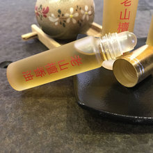 老山檀香精油 惠安沉香精油 5ml10ml磨砂方瓶滚珠檀香精油