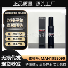 新版哑光定妆喷雾100ml 小黑瓶长效持妆控油保湿正装替换装护肤品