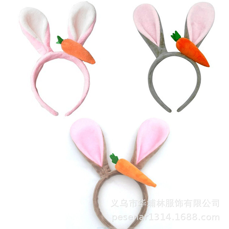 复活节服饰 兔耳朵头扣 兔耳朵胡萝卜发箍 复活节派对装扮