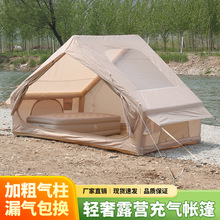 家庭用野外户外充气帐篷露营3-4人屋房式防雨保暖加厚野营套装