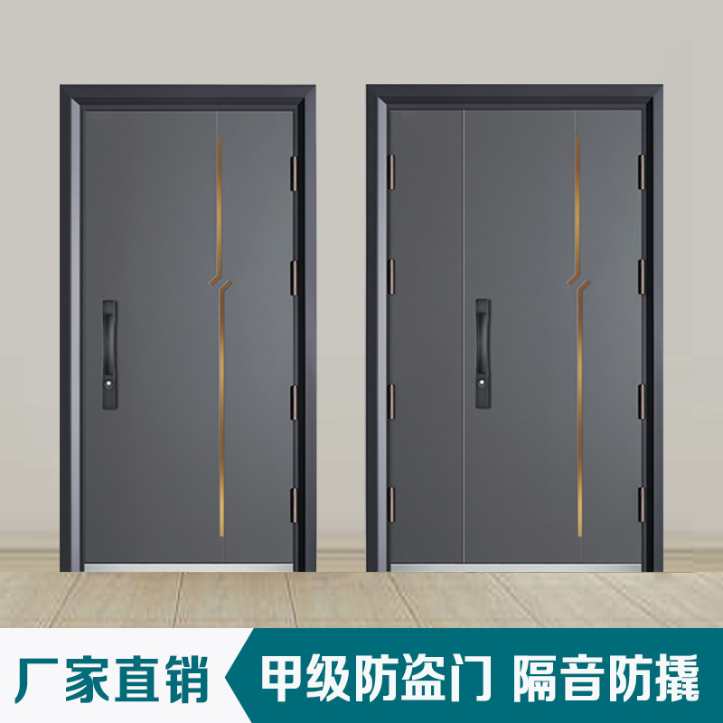 甲级入户门家用防盗门内置龙骨铝蜂窝铝箔填充轻奢平板灰色防盗门