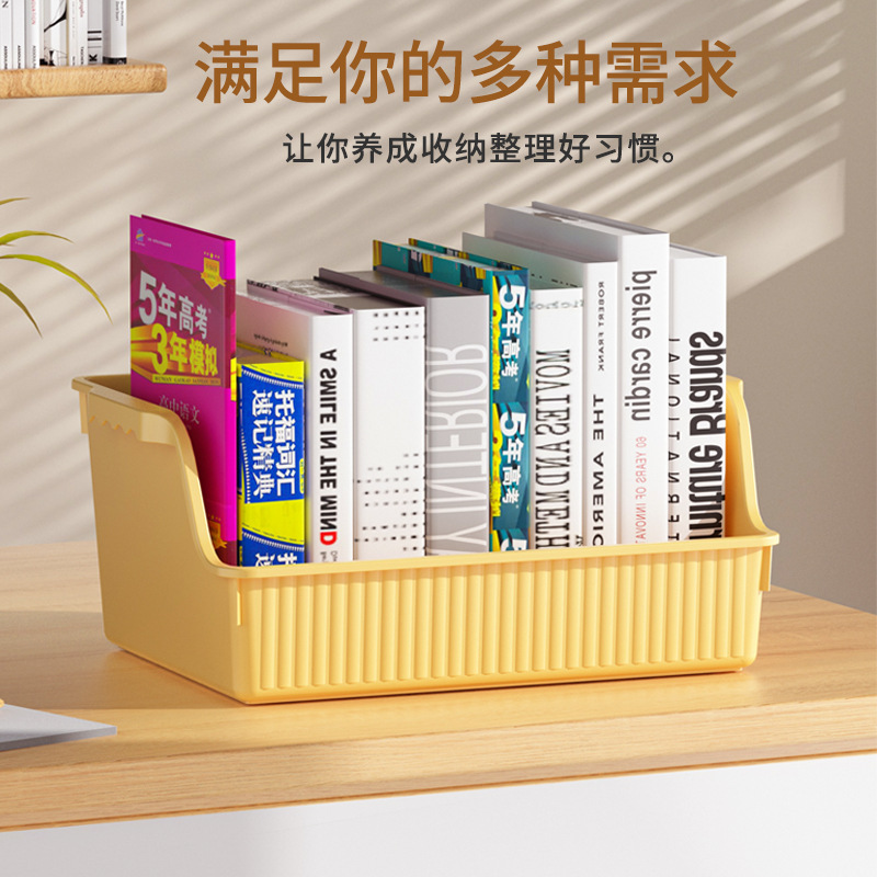 Wholesale Bookcase Books Storage Box Student Dormitory Storage Box Desktop Stationery Document Storage Organize the Shelves