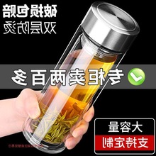 双层玻璃杯隔热茶杯男士泡茶水杯透明女个人家用车载水晶杯子