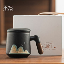尚言坊茶杯商务高档专用带盖过滤办公陶瓷茶水分离杯水杯子礼盒定