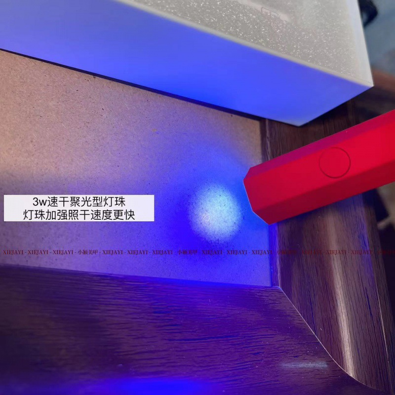 小颖美甲-新年限定红色一字灯美甲光疗灯手持便携烤灯指甲灯-阿里巴巴